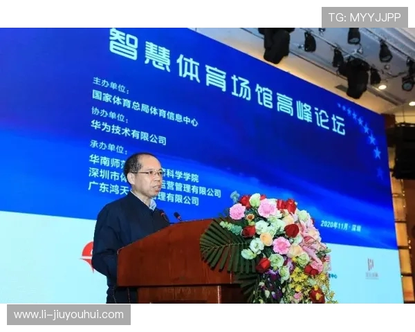 多方携手共创辉煌联名昆明足球助力城市体育新发展